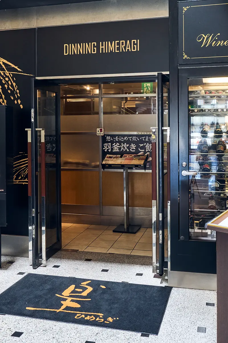 料理イメージ2