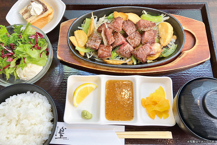ビーフステーキランチ