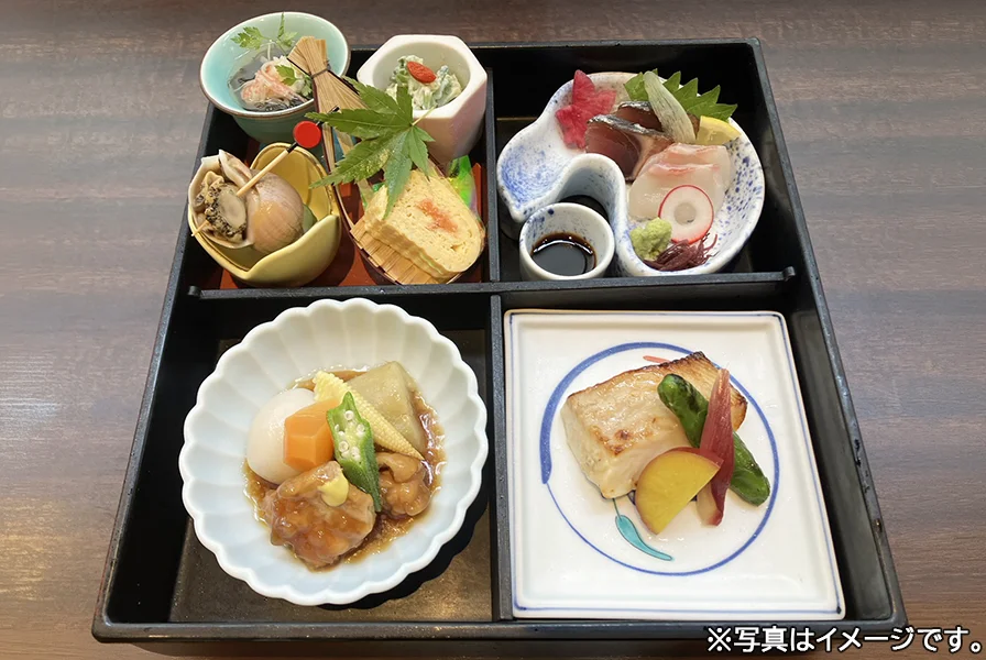 松花堂スタイルランチ